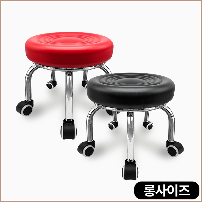 쿠션왕 롱사이즈 동글뱅이 의자 4개 한박스단위 도매판매 | 쿠독 | 쇼핑 파트너 종합쇼핑몰과 도매플랫폼의 만남 COODOK