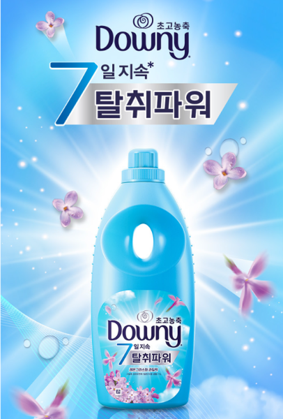 다우니 섬유유연제 블루 1리터 튤립과 탈콤한 라일락향  12입 한박스  | 쿠독 | 쇼핑 파트너 종합쇼핑몰과 도매플랫폼의 만남 COODOK