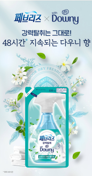 페브리즈 실내건조 프레시클린향 리필 320ml 12입 한박스 사업자 탈취제 방향제 | 쿠독 | 쇼핑 파트너 종합쇼핑몰과 도매플랫폼의 만남 COODOK