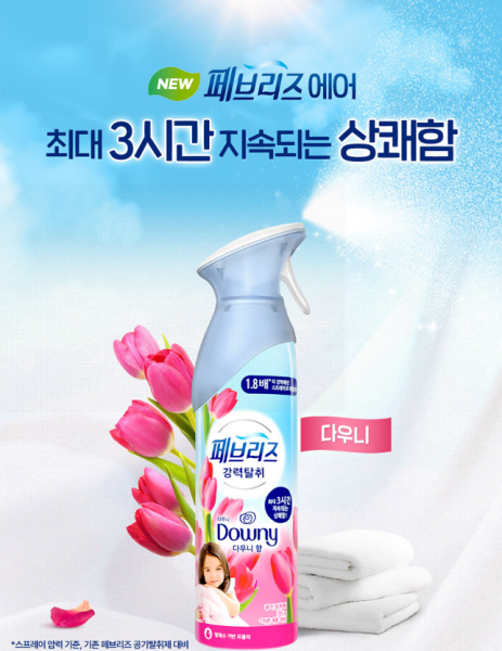 페브리즈 에어 공기탈취제 다우니향 165g 6입 한박스 방향제 탈취제 | 쿠독 | 쇼핑 파트너 종합쇼핑몰과 도매플랫폼의 만남 COODOK