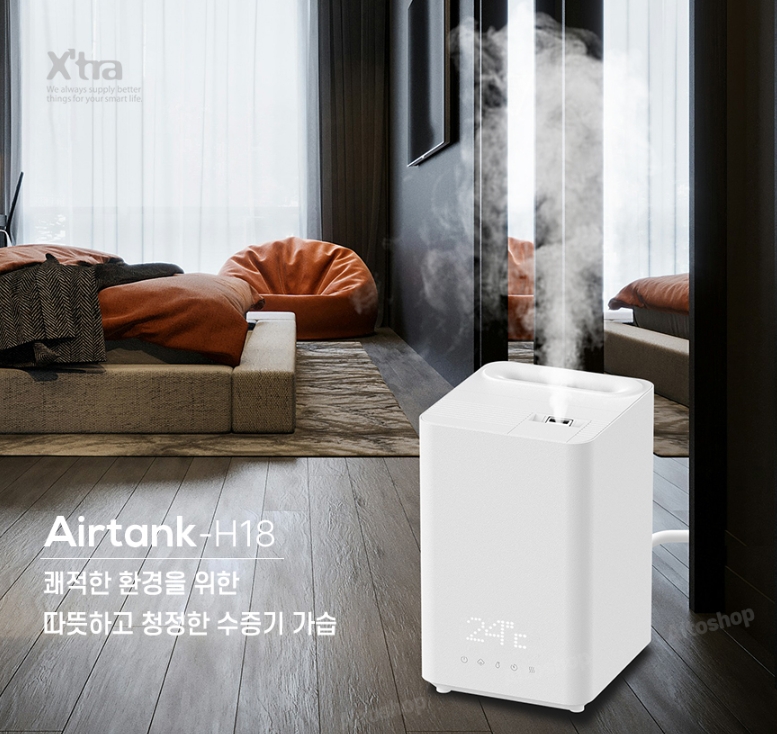 알토 엑스트라 에어탱크-H18 대용량 가열식 가습기(4.2L) 화이트 1개  | 쿠독 | 쇼핑 파트너 종합쇼핑몰과 도매플랫폼의 만남 COODOK