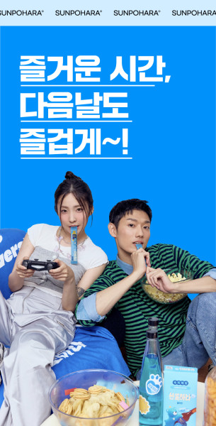 숙취해방 선포하라 에너지 젤리스틱 음주전후 글루타치온 65mg 숙취해소제 (18g x 10포/박스) [원산지:국산 등] | 쿠독 | 쇼핑 파트너 종합쇼핑몰과 도매플랫폼의 만남 COODOK