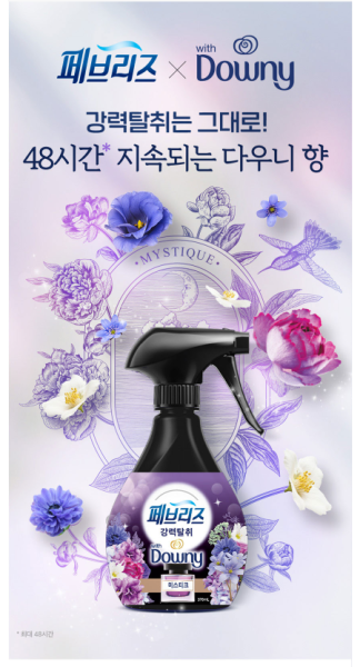 페브리즈 강력탈취 미스티크 용기 370ml 탈취제 방향제 사업자용 12입 한박스   | 쿠독 | 쇼핑 파트너 종합쇼핑몰과 도매플랫폼의 만남 COODOK