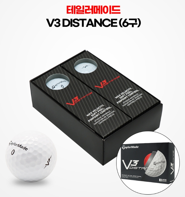  테일러메이드 V3 DISTANCE (6구) 3피스 화이트 골프공 제조국 대만  | 쿠독 | 쇼핑 파트너 종합쇼핑몰과 도매플랫폼의 만남 COODOK