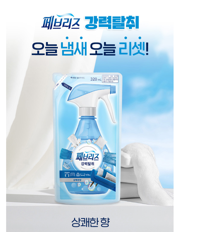 페브리즈 상쾌한 향 리필 320ml  12입 한박스 사업자용 방향제 탈취제 | 쿠독 | 쇼핑 파트너 종합쇼핑몰과 도매플랫폼의 만남 COODOK