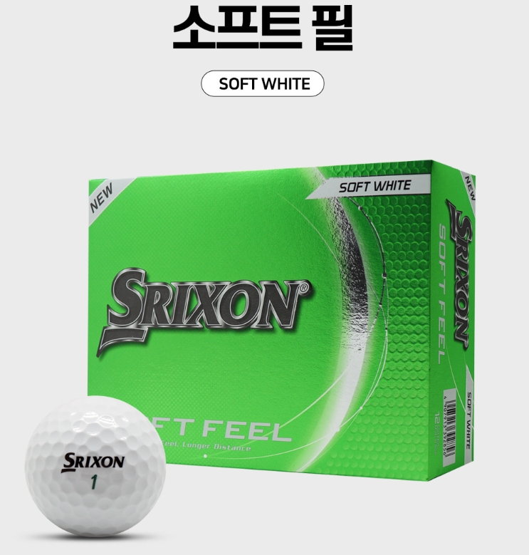 스릭슨 골프공 SOFT FEEL 14 (12구) 화이트 2피스 1더즌 던롭 소프트필 | 쿠독 | 쇼핑 파트너 종합쇼핑몰과 도매플랫폼의 만남 COODOK