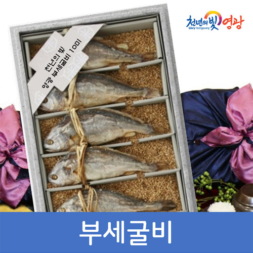 (면세) [프리미어-漁] 부세굴비 | 쿠독 | 쇼핑 파트너 종합쇼핑몰과 도매플랫폼의 만남 COODOK
