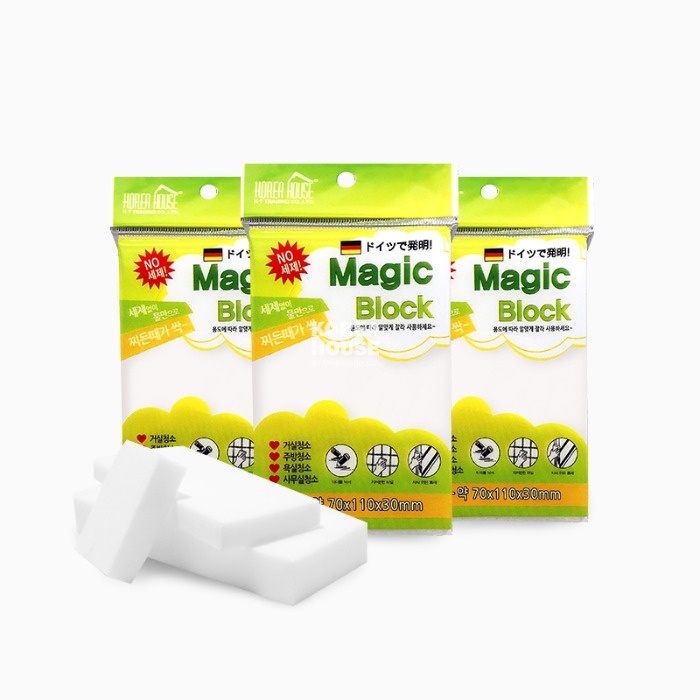 독일 매직블럭(소)  규격	70mmx110mmx30mm  | 쿠독 | 쇼핑 파트너 종합쇼핑몰과 도매플랫폼의 만남 COODOK