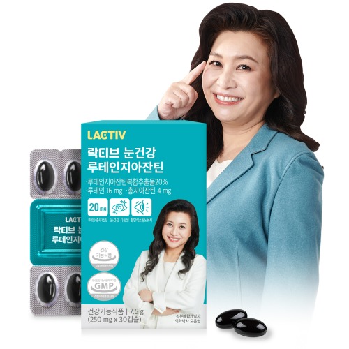 락티브] 눈건강 루테인지아잔틴 ver.2 250mg x 30캡슐 _건강기능식품 | 쿠독 | 쇼핑 파트너 종합쇼핑몰과 도매플랫폼의 만남 COODOK