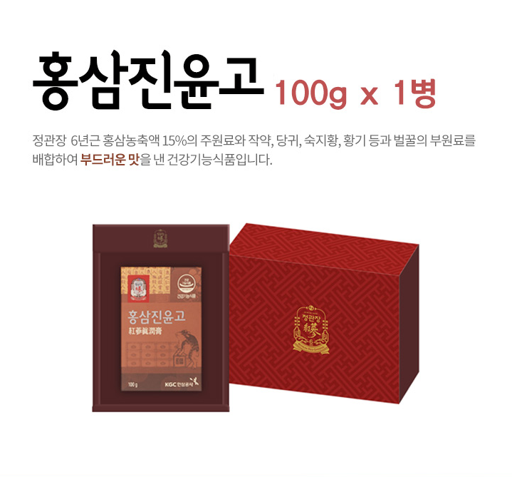 [정관장] 홍삼진윤고 1P 100g x 1병  상하판케이스 / 쇼핑백 | 쿠독 | 쇼핑 파트너 종합쇼핑몰과 도매플랫폼의 만남 COODOK