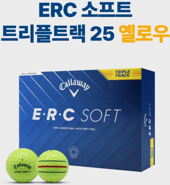 캘러웨이 ERC SOFT TRIPLE TRACK (12구) 3피스 색상- 화이트 옐로우 | 쿠독 | 쇼핑 파트너 종합쇼핑몰과 도매플랫폼의 만남 COODOK