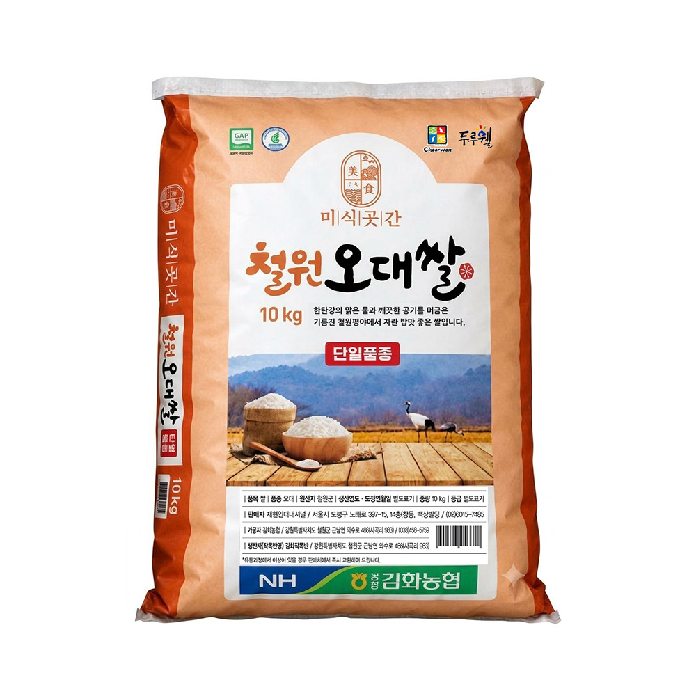 [미식곳간] 철원 오대쌀 10kg*1포 (단일품종) 무료배송 | 쿠독 | 쇼핑 파트너 종합쇼핑몰과 도매플랫폼의 만남 COODOK