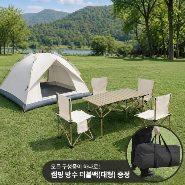 마이픽 미니멀 피크닉 와이드 세트 (텐트, 와이드 롤테이블, 중형 의자 4개, 대형 캠핑 방수 더블백) | 쿠독 | 쇼핑 파트너 종합쇼핑몰과 도매플랫폼의 만남 COODOK
