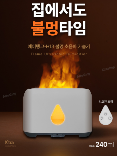 알토 엑스트라 에어탱크-H13  불멍 초음파 가습기 화이트 1대 | 쿠독 | 쇼핑 파트너 종합쇼핑몰과 도매플랫폼의 만남 COODOK