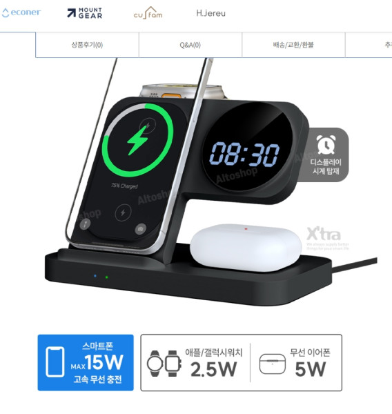 알토 엑스트라 WCP-330 3 IN 1 무선  충전 거치대 색상-클리어화이트/제트블랙 택 1 | 쿠독 | 쇼핑 파트너 종합쇼핑몰과 도매플랫폼의 만남 COODOK