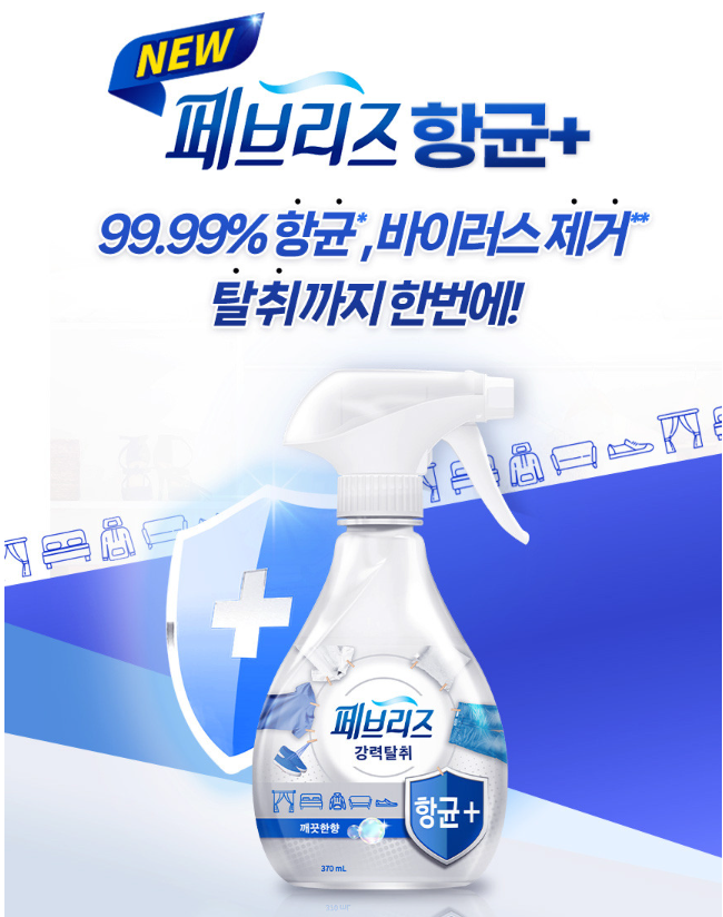 페브리즈 상쾌한 향 용기 370ml 탈취제 방향제 항균 사업자용 12입 한박스  | 쿠독 | 쇼핑 파트너 종합쇼핑몰과 도매플랫폼의 만남 COODOK