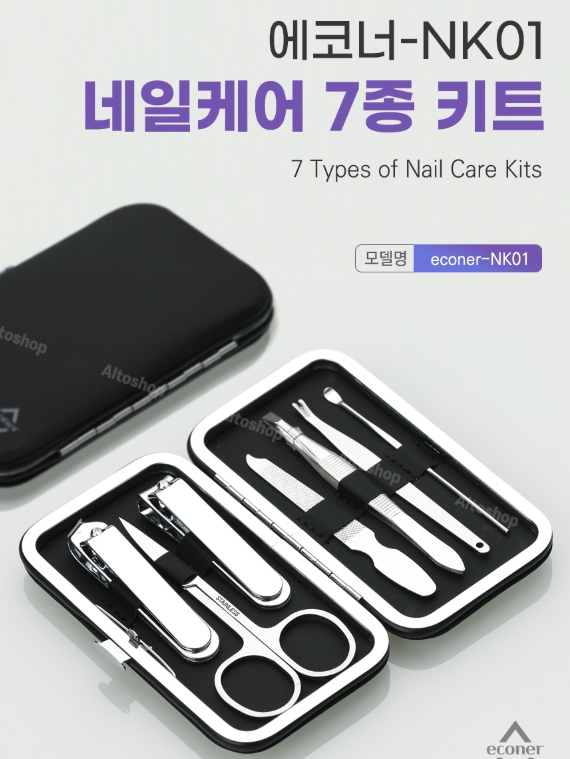 에코너-NK01 네일케어 7종 키트 네일리무버 손톱깎이 / 1도 인쇄, 대량물량 협의해주세요 | 쿠독 | 쇼핑 파트너 종합쇼핑몰과 도매플랫폼의 만남 COODOK