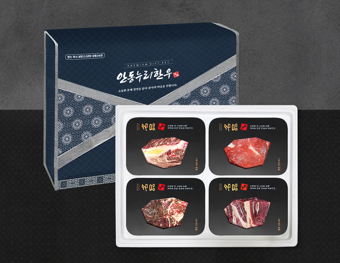 [안동누리한우] 1등급한우 구이정육선물세트14호 1.2kg(등심300g,채끝300g,불고기300g,국거리300g)(4구)면세 | 쿠독 | 쇼핑 파트너 종합쇼핑몰과 도매플랫폼의 만남 COODOK