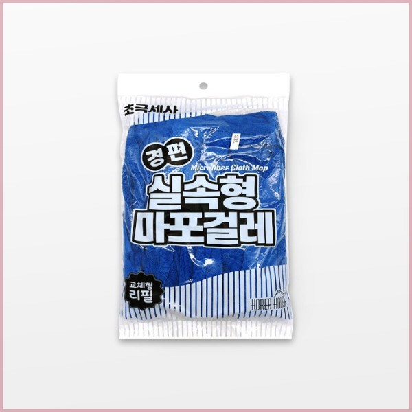 초극세사 경편 마포걸레 실속형  250g  50입 한박스 | 쿠독 | 쇼핑 파트너 종합쇼핑몰과 도매플랫폼의 만남 COODOK