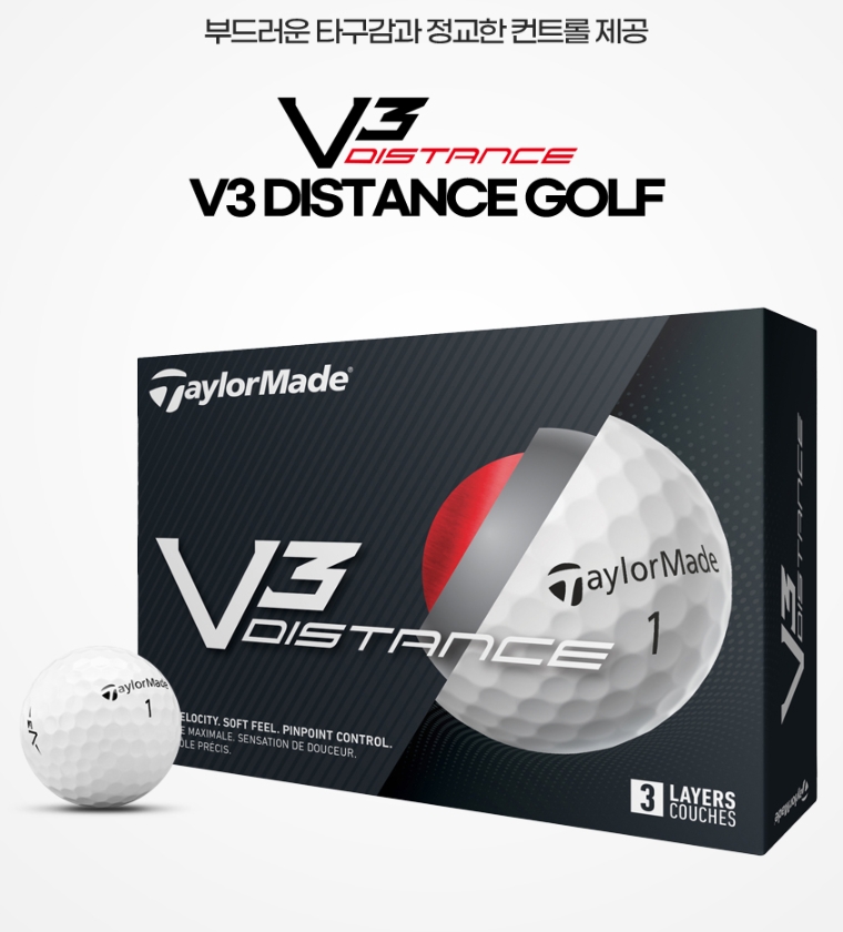 테일러메이드 V3 DISTANCE (12구) 3피스 골프공 화이트 1 | 쿠독 | 쇼핑 파트너 종합쇼핑몰과 도매플랫폼의 만남 COODOK