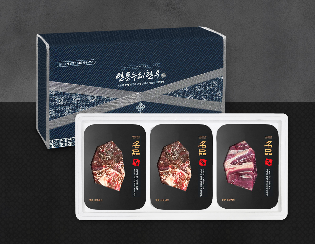 [안동누리한우] 1등급한우 정육알뜰세트3호 1.0kg(불고기400g,불고기300g,국거리300g)(3구)면세 | 쿠독 | 쇼핑 파트너 종합쇼핑몰과 도매플랫폼의 만남 COODOK