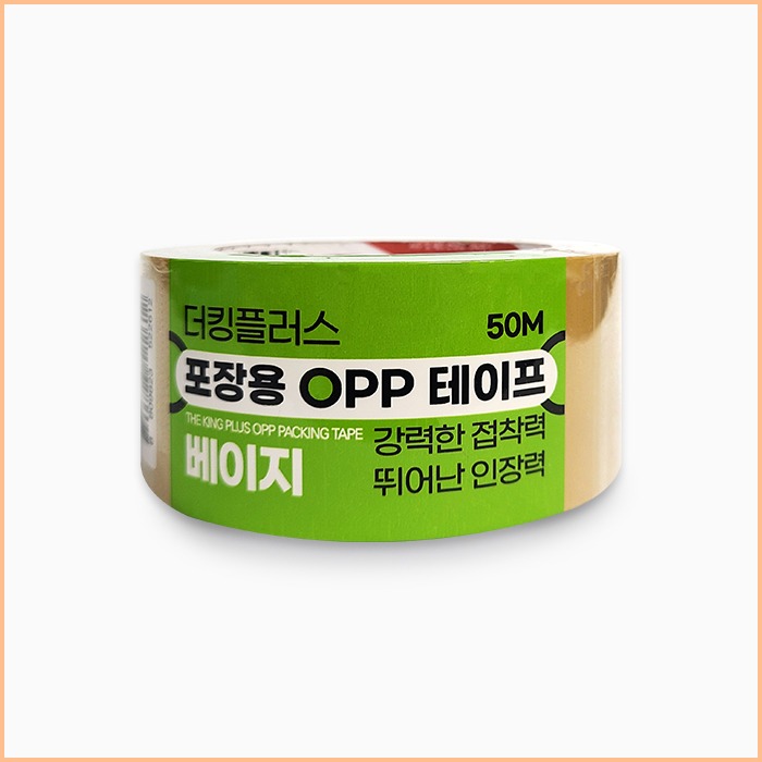 더킹플러스 포장용 OPP 테이프 50M(베이지) 	48mmx50M  50개한박스단위로 판매 | 쿠독 | 쇼핑 파트너 종합쇼핑몰과 도매플랫폼의 만남 COODOK