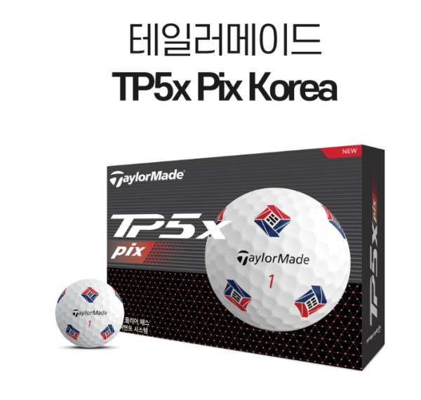 테일러메이드 TP5 PIX KOREA(12구) 골프공 5피스 색상-화이트- 제조국 한국,중국 | 쿠독 | 쇼핑 파트너 종합쇼핑몰과 도매플랫폼의 만남 COODOK