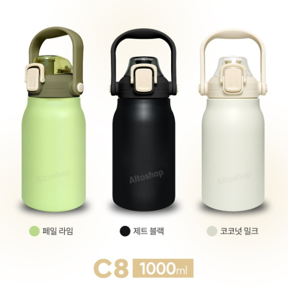 알토 쿠팸-C8 탑 핸들 와이드 텀블러 1000ml  색상-코코넛밀크,제트블랙,페일라임 선택1 | 쿠독 | 쇼핑 파트너 종합쇼핑몰과 도매플랫폼의 만남 COODOK