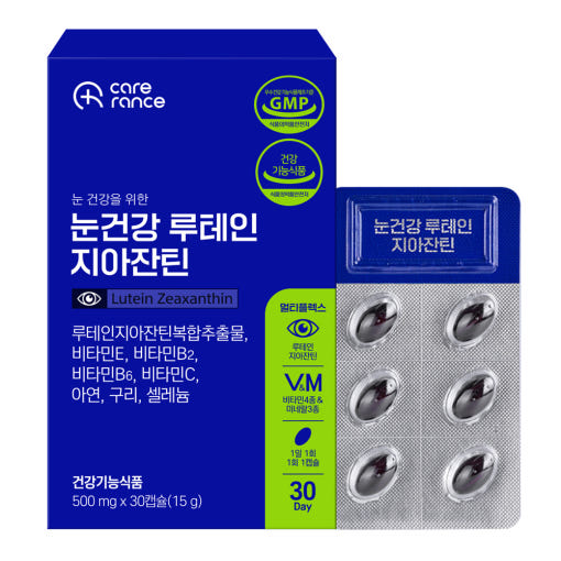 [케어란스] 눈건강 루테인 지아잔틴 500mg x 30정 | 쿠독 | 쇼핑 파트너 종합쇼핑몰과 도매플랫폼의 만남 COODOK