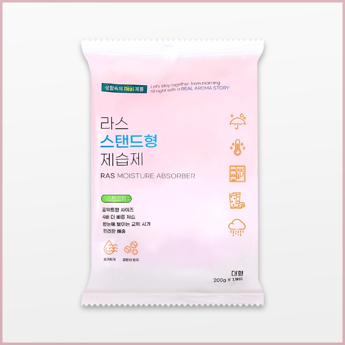 라스 스탠드형 제습제 대형 40EA | 쿠독 | 쇼핑 파트너 종합쇼핑몰과 도매플랫폼의 만남 COODOK