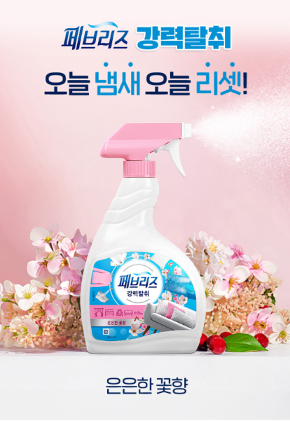 페브리지 은은한 향 대용량 900ml  6입 한박스  | 쿠독 | 쇼핑 파트너 종합쇼핑몰과 도매플랫폼의 만남 COODOK