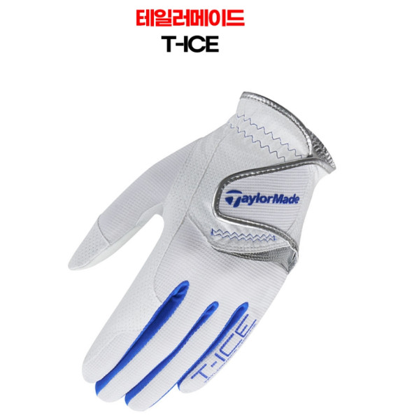 [테일러메이드] T-ICE GLOVE 남성 골프장갑 25호  화이트,블루 선택 | 쿠독 | 쇼핑 파트너 종합쇼핑몰과 도매플랫폼의 만남 COODOK