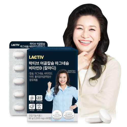 [락티브] 어골칼슘 마그네슘 비타민D(칼마디) 1,000mg x 60정 _건강기능식품 | 쿠독 | 쇼핑 파트너 종합쇼핑몰과 도매플랫폼의 만남 COODOK