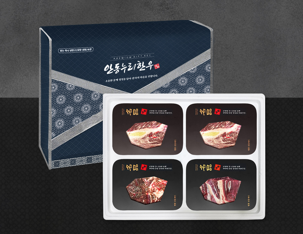 [안동누리한우] 1등급한우 구이정육선물세트10호 1.0kg(등심200g,등심200g,불고기300g,국거리300g)(4구)면세 | 쿠독 | 쇼핑 파트너 종합쇼핑몰과 도매플랫폼의 만남 COODOK