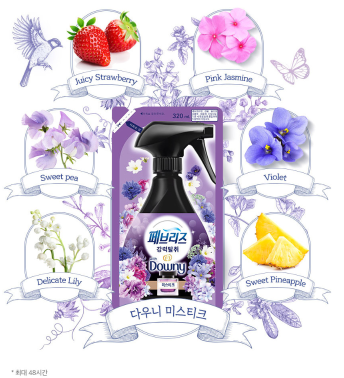 페브리즈 강력탈취 미스티크 리필 320ml  12입 한박스 사업자 방향제 탈취제 | 쿠독 | 쇼핑 파트너 종합쇼핑몰과 도매플랫폼의 만남 COODOK