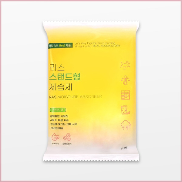 라스 스탠드형 제습제 소형 50EA | 쿠독 | 쇼핑 파트너 종합쇼핑몰과 도매플랫폼의 만남 COODOK