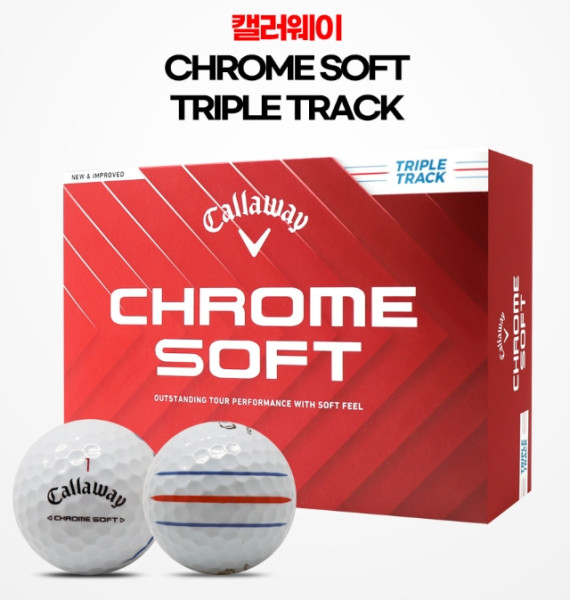  캘러웨이 골프공 CHROME SOFT TRIPLE TRACK (12구) 3피스 화이트  제조 미국 | 쿠독 | 쇼핑 파트너 종합쇼핑몰과 도매플랫폼의 만남 COODOK