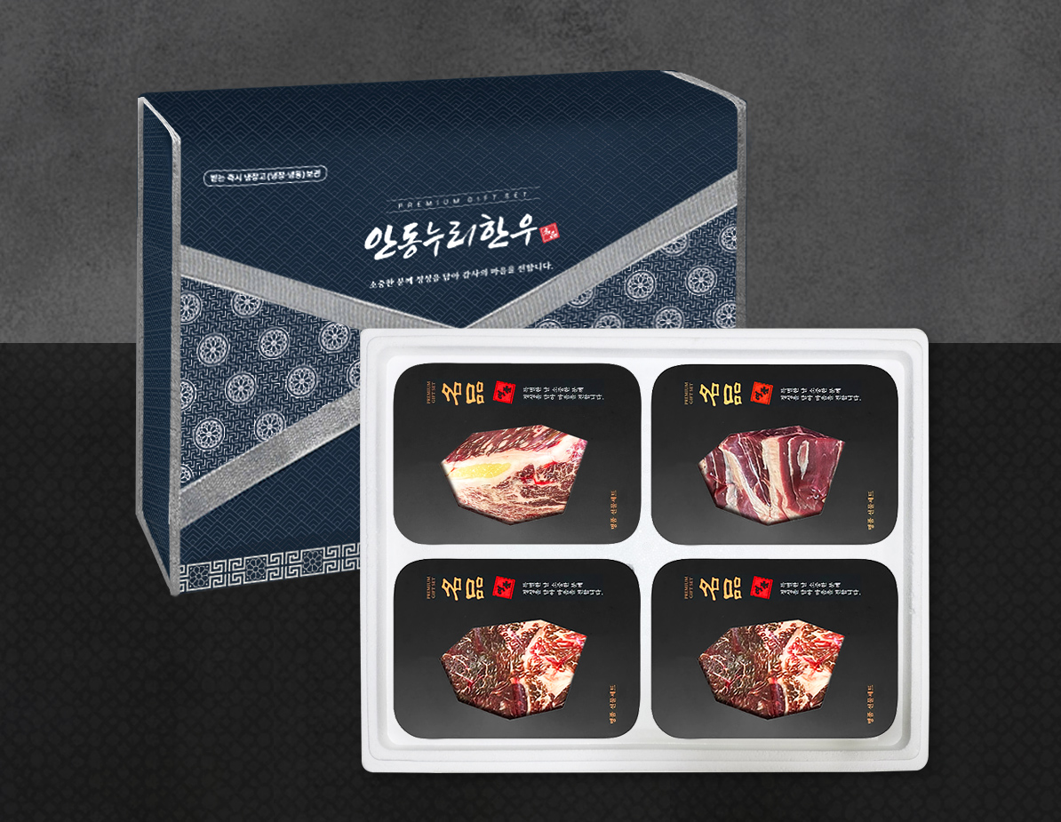 [안동누리한우] 1등급한우 구이정육실속세트2호 1.2kg(등심400g,불고기300g,불고기300g,국거리200g)(4구)면세 | 쿠독 | 쇼핑 파트너 종합쇼핑몰과 도매플랫폼의 만남 COODOK