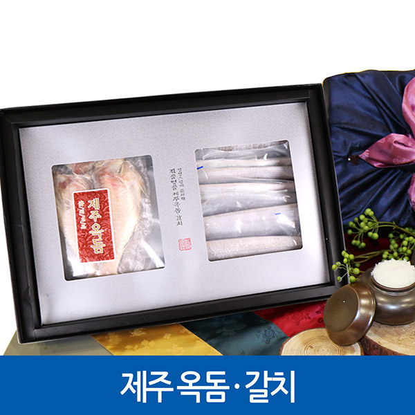 (면세) [프리미어-漁] 제주 옥돔, 갈치 | 쿠독 | 쇼핑 파트너 종합쇼핑몰과 도매플랫폼의 만남 COODOK