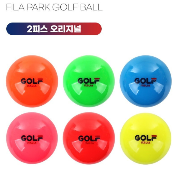 FILA 휠라 베이직 파크골프공 오리지널 파크볼 6가지색상중 선택 1  | 쿠독 | 쇼핑 파트너 종합쇼핑몰과 도매플랫폼의 만남 COODOK