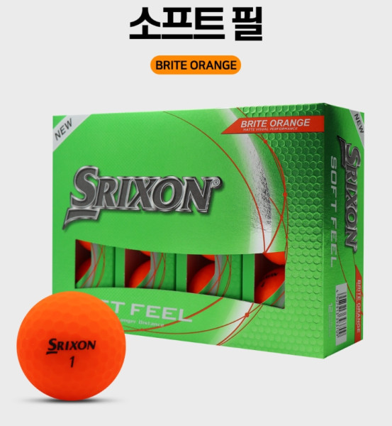 스릭슨 SOFT FEEL 14 BRITE (12구) / 무광 오렌지 2피스 던롭 소프트필브라이트 제조 일본 인도네시아 | 쿠독 | 쇼핑 파트너 종합쇼핑몰과 도매플랫폼의 만남 COODOK