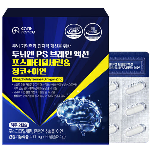 [케어란스] 포스파티딜세린&징코&아연 400mg x 60캡슐(24g)   | 쿠독 | 쇼핑 파트너 종합쇼핑몰과 도매플랫폼의 만남 COODOK