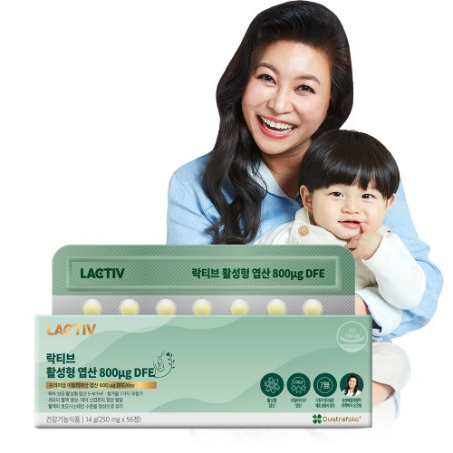 [락티브] 활성형 엽산 800μg DFE 250mg x 56정 4박스  | 쿠독 | 쇼핑 파트너 종합쇼핑몰과 도매플랫폼의 만남 COODOK