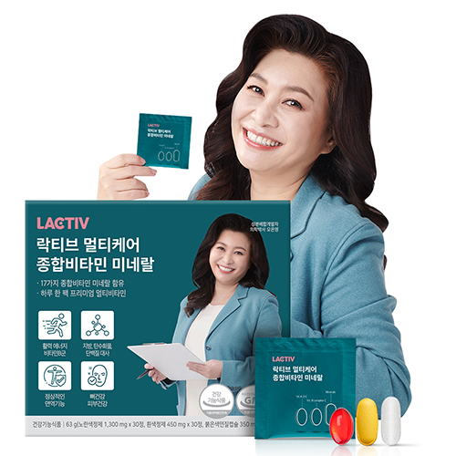 [락티브]  멀티케어 종합비타민 미네랄 2,100mg x 30포 _건강기능식품 | 쿠독 | 쇼핑 파트너 종합쇼핑몰과 도매플랫폼의 만남 COODOK