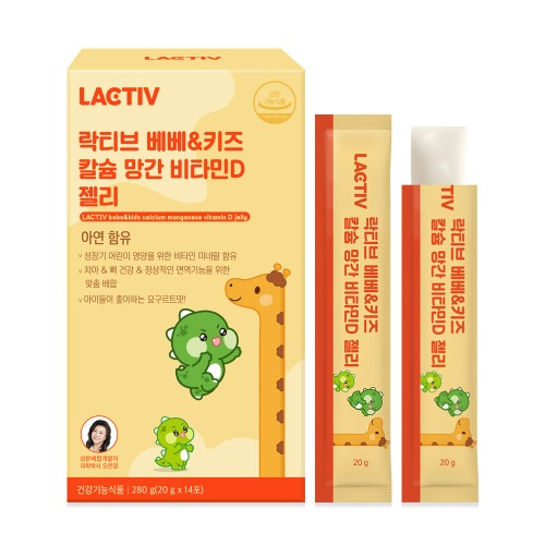 [락티브]  베베&키즈 칼슘 망간 비타민D 젤리 20g x 14포 4박스 | 쿠독 | 쇼핑 파트너 종합쇼핑몰과 도매플랫폼의 만남 COODOK