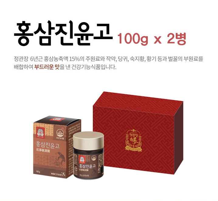 [정관장] 홍삼진윤고 2P 홍삼진윤고 100g x 2병  상하판케이스 / 쇼핑백 | 쿠독 | 쇼핑 파트너 종합쇼핑몰과 도매플랫폼의 만남 COODOK