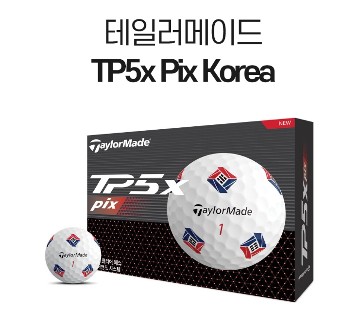 테일러메이드 TP5 PIX KOREA(12구) 골프공 5피스 색상-화이트- 제조국 한국,중국 | 쿠독 | 쇼핑 파트너 종합쇼핑몰과 도매플랫폼의 만남 COODOK