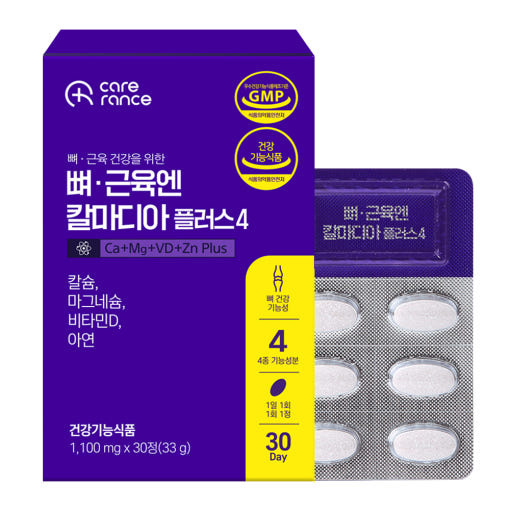 [케어란스] 뼈근육엔 칼마디아 플러스4 1,100mg x 30정 | 쿠독 | 쇼핑 파트너 종합쇼핑몰과 도매플랫폼의 만남 COODOK
