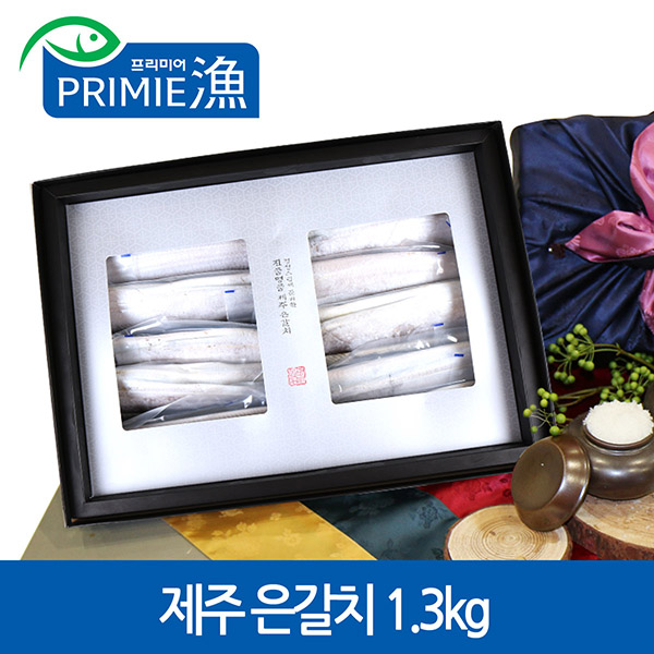 (면세) [프리미어-漁] 제주 은갈치 1.3kg (24~25미 사이즈) | 쿠독 | 쇼핑 파트너 종합쇼핑몰과 도매플랫폼의 만남 COODOK