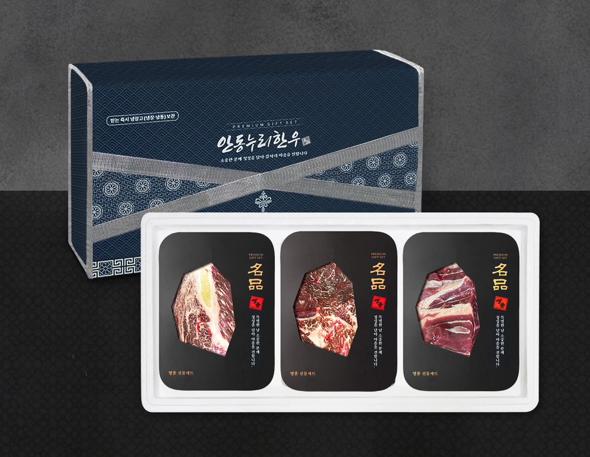 [안동누리한우] 1등급한우 구이정육실속세트1호 800g(등심300g,불고기300g,국거리200g)(3구)면세 | 쿠독 | 쇼핑 파트너 종합쇼핑몰과 도매플랫폼의 만남 COODOK
